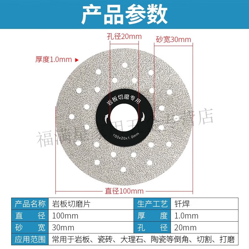 Shantou Lincun rock slab special cutting disc ceramic tile trimming and grinding dual-purpose flat grinding disc 45 chamfer bevel angle grinder grinding disc rock slab cutting grinding disc (2 photos)