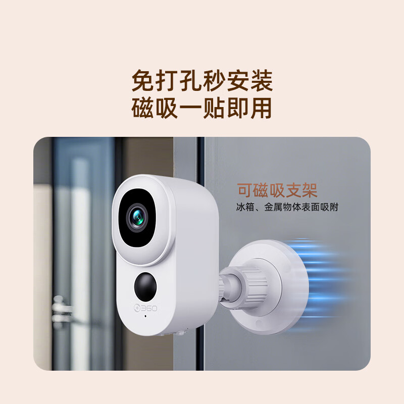 360 camera BC6 4G version, 3 million high-definition pixels, permanently free of traffic, built-in battery, no need of flow, no punching, no wiring, one second installation, no electricity and no network, dedicated for outdoor home use