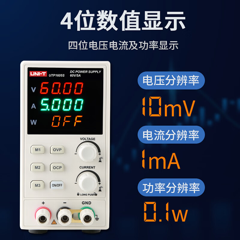 Huaiman high-precision DC regulated power supply UTP1306S1310S1605S economical switching power supply UDP3305S-E (dual channel 30V/5A) official standard