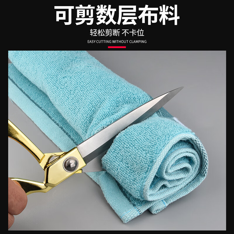 Baolian stainless steel scissors tailor's scissors special handmade small cloth clothing sewing and cutting scissors 8 inches 9 inches 10 inches white blade 8.5 inches gold tailor scissors