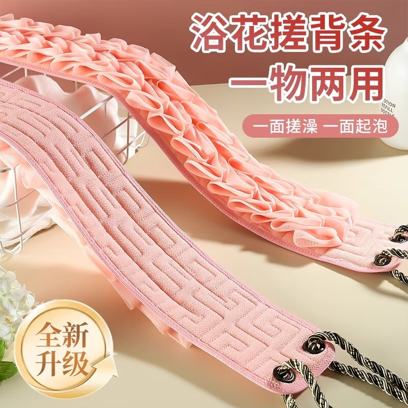 Fat Donglai 2025 New Bath Towel for Women Special Back Rub Mud Artifact Bath Flower Back Rubbing Fat Donglai Same Style Upgraded Pink-Bath Flower Two-in-One Back Rubbing