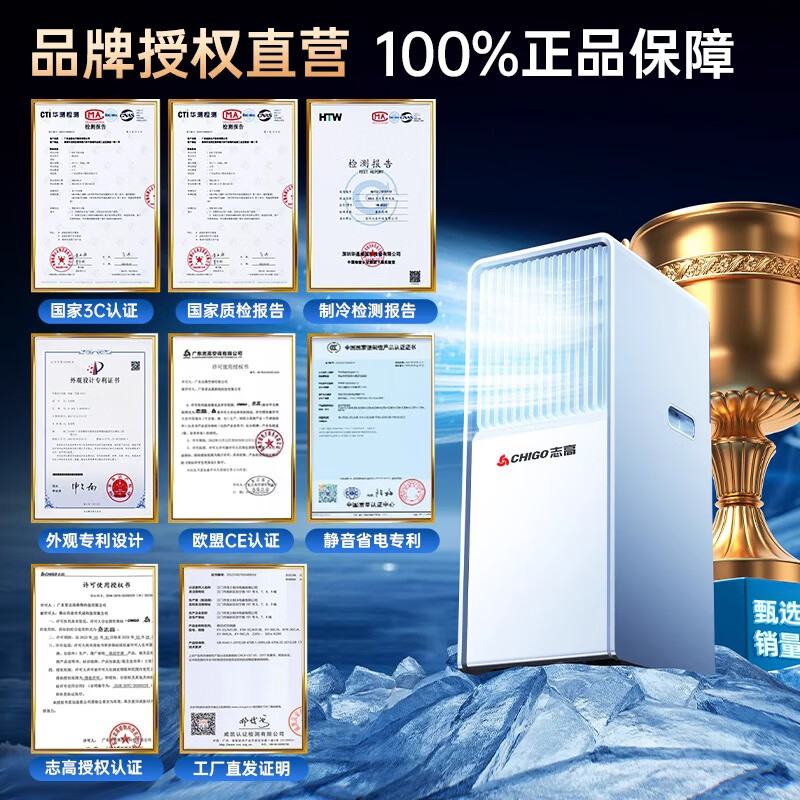 Chigo 3-second rapid cooling, Beijing quality selection, mobile air conditioner, single cooling and heating machine, removable, no installation required, no external unit, portable vertical, home living room, kitchen refrigeration small air conditioner, large 1.5 HP, single cooling, cooling through the whole house, imported Kaibang motor, 7 ice wind, instant drop in the whole house, delivery to the home, no installation required