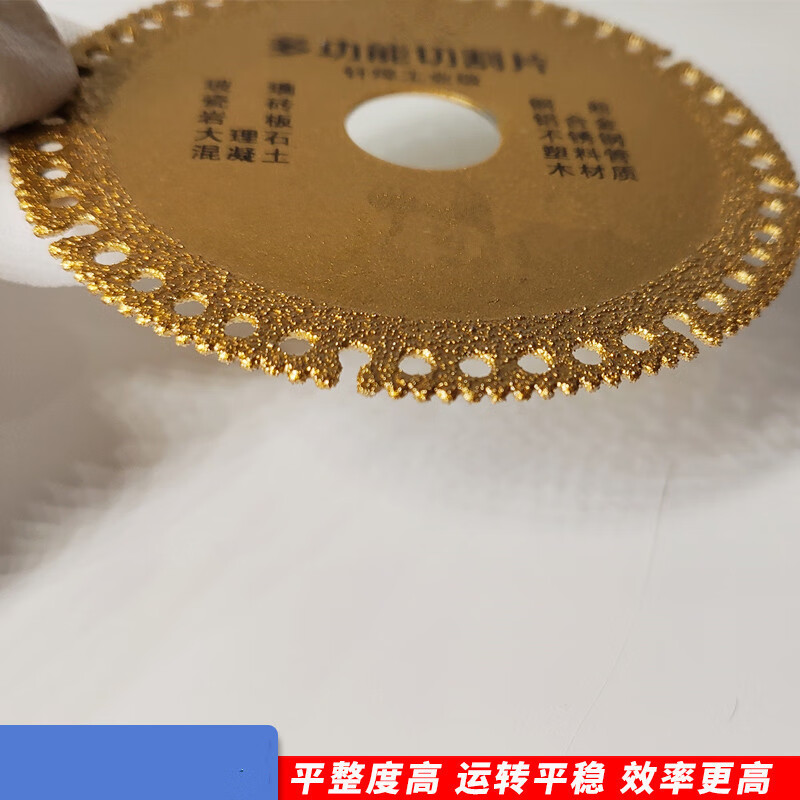 Kapuden multifunctional composite cutting blade glass tile rock slab cement marble cast iron steel bar wood angle grinder saw blade industrial grade multifunctional cutting king 2 pieces