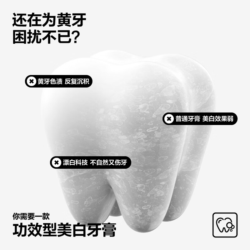 Half-and-half whitening toothpaste, whitening, removing yellow tooth stains, removing tobacco stains, refreshing breath, 100g, probiotics for adults