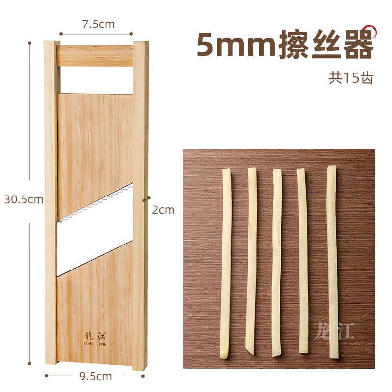 Longjiang Grater Longjiang Commercial Potato Shredder Carrot Grater Cutting Board Household Thick Shred Potato Slicer Longjiang Grater 5mm