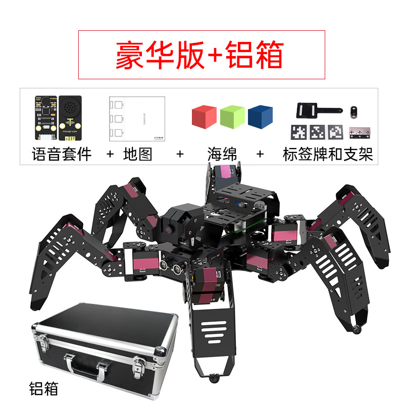Yue Changsheng Raspberry Pi 4B six-legged spider bionic robot SpiderPi programmable OpenCV intelligent AI video deluxe version/finished product + aluminum box finished Raspberry Pi 4B/8G