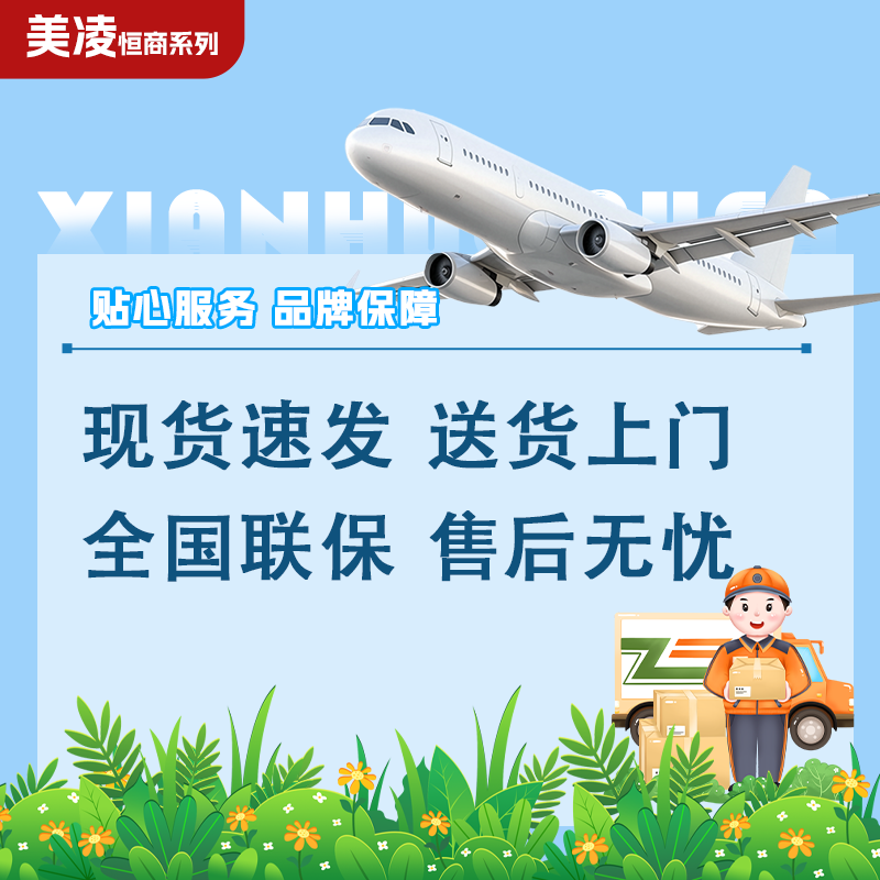 Meiling Hengshang series commercial freezers, large capacity household refrigeration and freezing horizontal freezers, single and double temperature conversion freezers, copper tube energy-saving freezers, 598 single temperature single door, 1 meter long - full refrigeration/full freezing - mechanical temperature control, copper tube refrigeration - white color