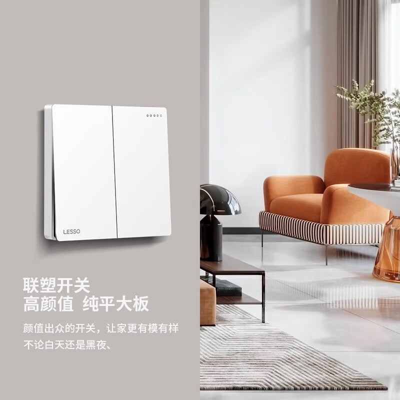 Liansu switch socket panel home concealed one-open five-hole 16a air conditioning socket 5-hole power socket L1 Haoyue white five-hole socket