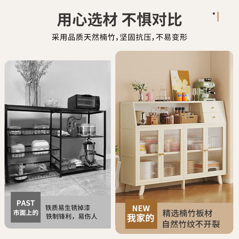 Sizhuge Kitchen Shelf Nordic Sideboard Microwave Oven Home Living Room Cabinet Home Solid Wood Multi-Function Storage Cabinet Wine Cabinet Single Door with Drawout - Milk White