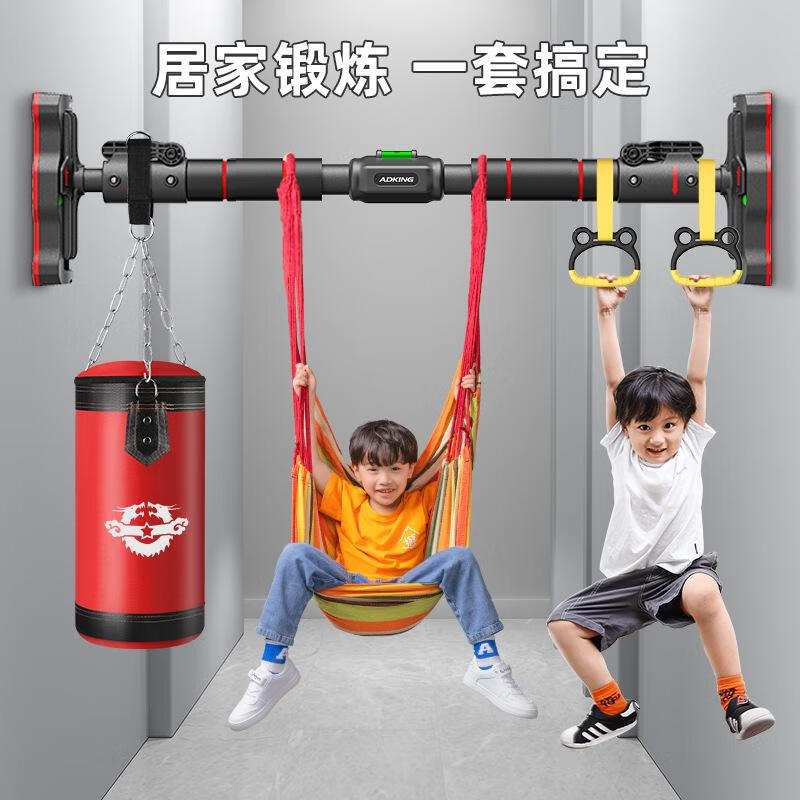 Swing indoor children's swing home outdoor outdoor baby hanging chair swing horizontal bar rope hook family smart model 95-135cm load capacity 1080 catties