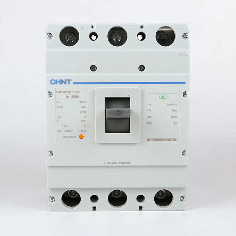 Chint molded case circuit breaker NM1-63S 125S 250S 400S 630S 800A 125 NM163S/330010A