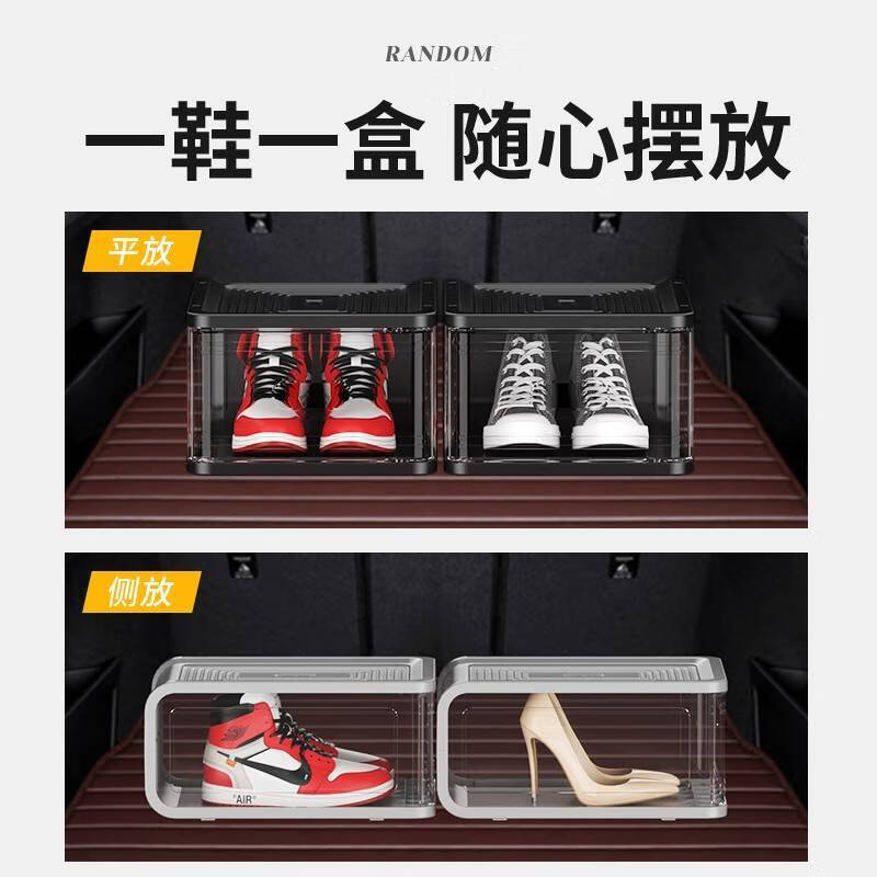 Car-mounted shoe box installed in the trunk of the fantasy car, car storage special trunk artifact, car storage shoe cabinet box, small province, standard heightened version, within 45 yards, white 1 pack