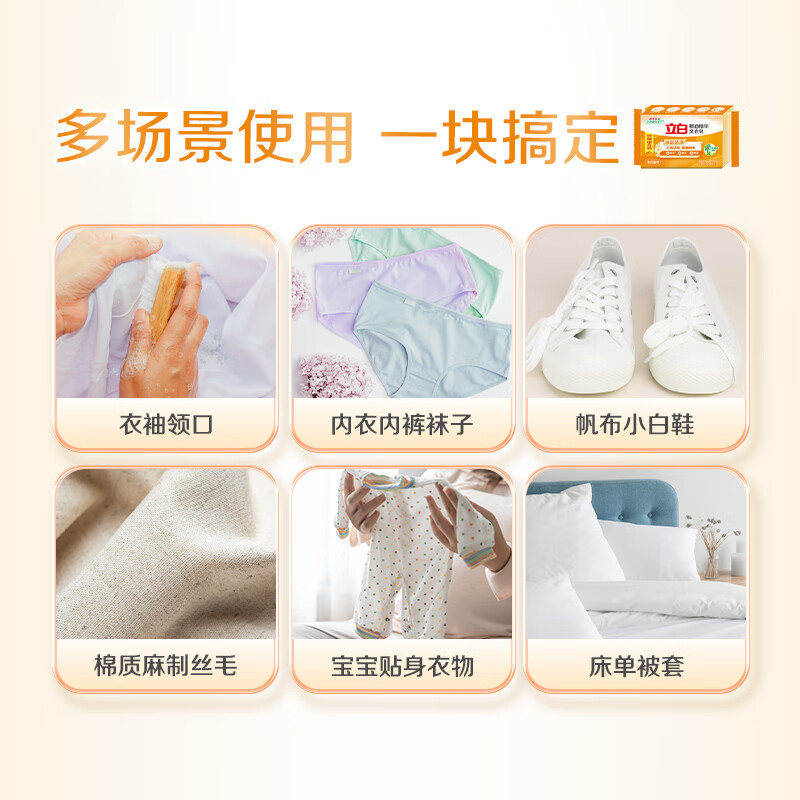 Liby Laundry Soap Transparent Soap Coconut Oil Essence Whitening Underwear Soap Household Affordable Pack Family Soap Combination 1+1 Coconut Oil Essence Soap + Free Master Powder
