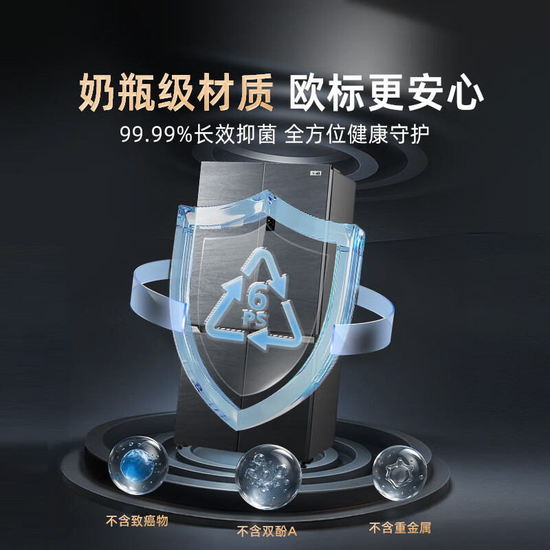 Homa 511 liter cross-door large-capacity household maternal and child refrigerator ultra-thin embedded first-class energy efficiency three-frequency air-cooled frost-free four-door 511WDK/B national subsidy