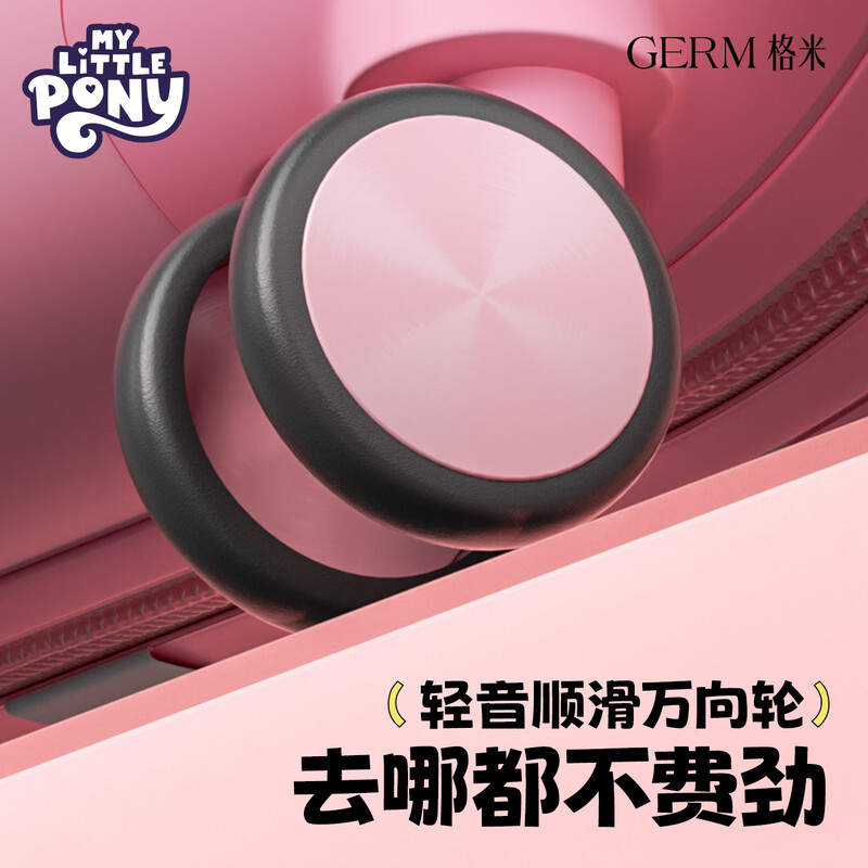 Germ My Little Pony children's suitcase, high-looking children's trolley suitcase, small coded boarding case, Pinkie Pink