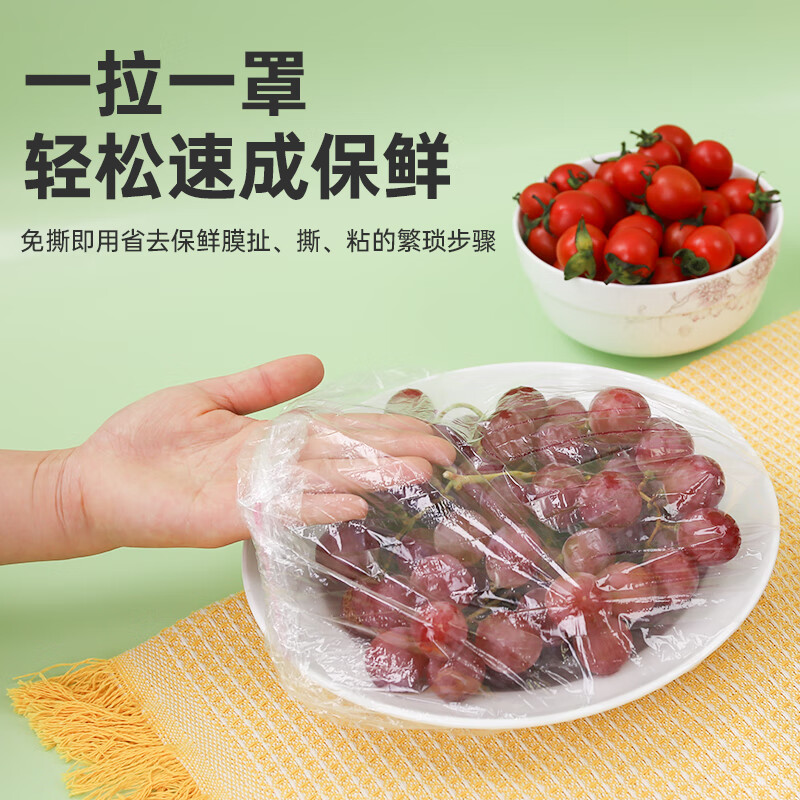 Qiaojiajie plastic wrap disposable food-grade household kitchen fresh-keeping thickening and elastic mouth bowls and plates universal cost-effective 3 packs-300 pieces diameter 10-24CM bowls