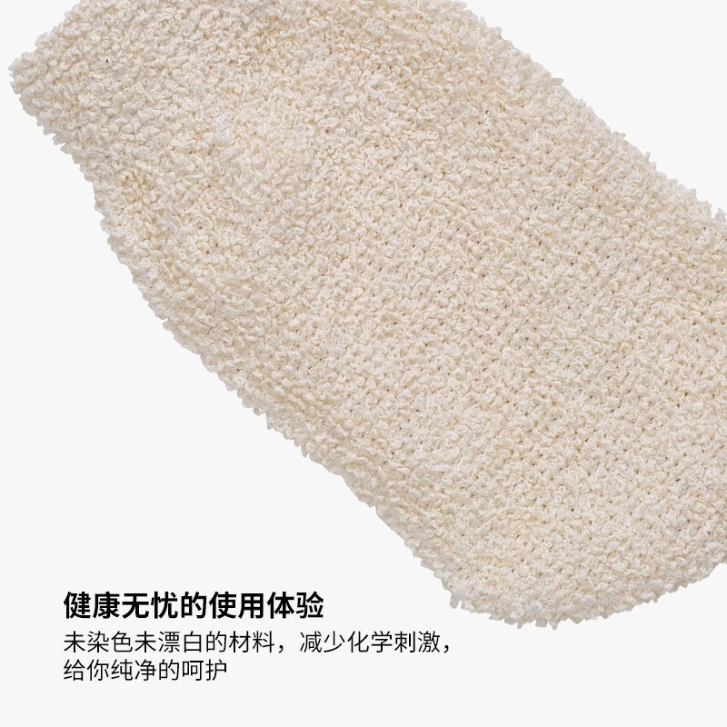 IKEA (IKEA) SKOGSSALLAT bathing gloves, bathing towels, bathroom towels, bathing gloves