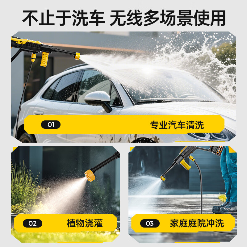 Quiet Bear wireless car washing machine high-pressure water gun lithium battery household rechargeable car wash water gun electric cleaning machine