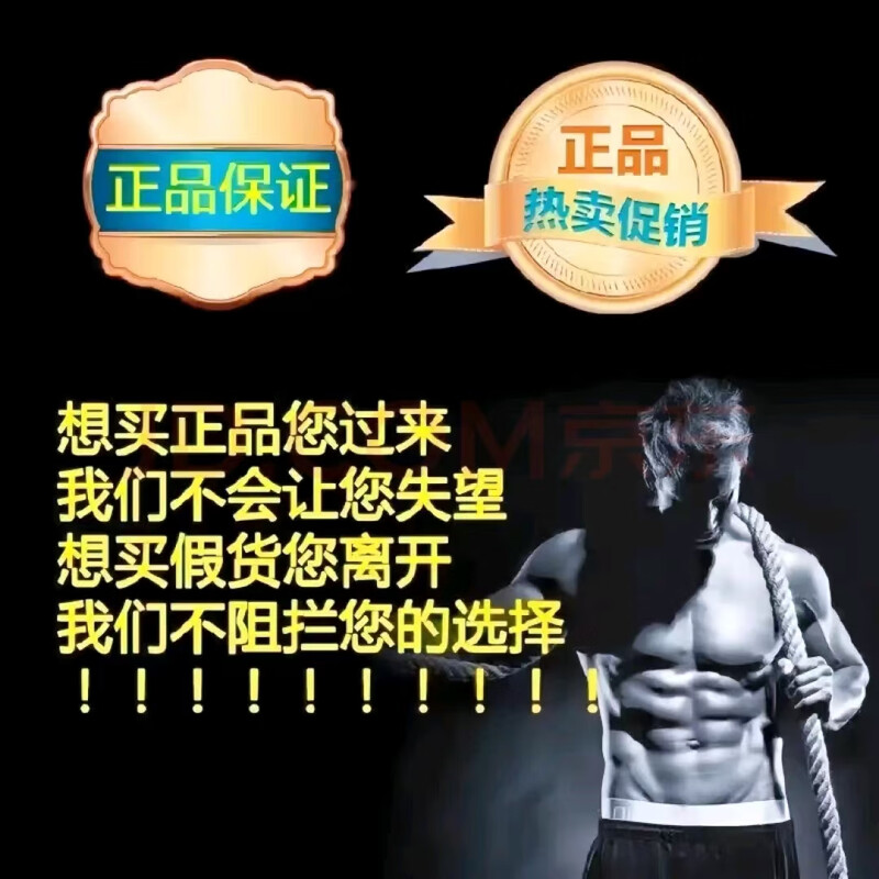 One capsule of quick-hardening, long-lasting non-ejaculation after taking, men's oral fast-acting venting supplies for middle-aged and elderly men, 1 box of 12 capsules, trial pack