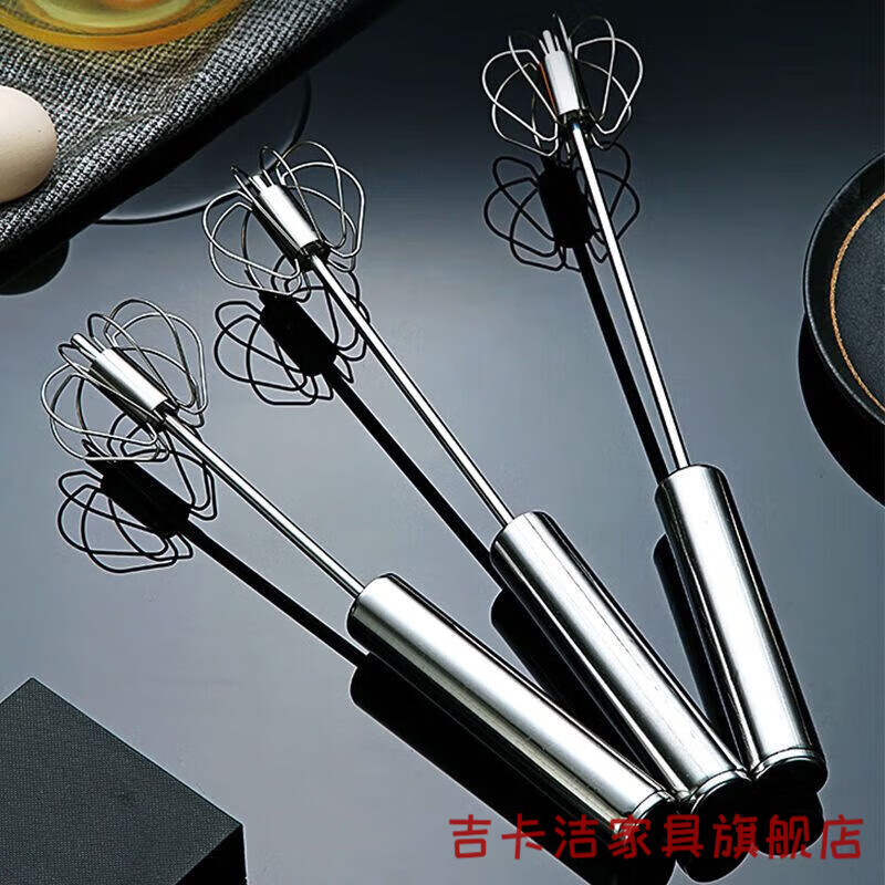 Lu Xuju semi-automatic 304 egg beater push-type design is suitable for household small manual stirring and practical use of cream. Large semi-automatic egg beater