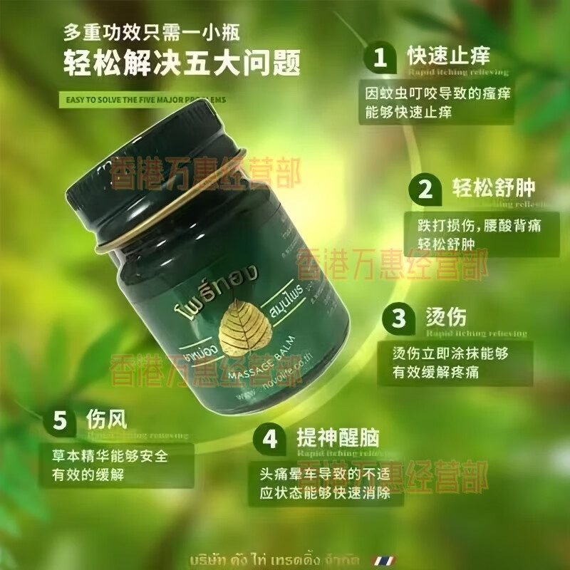 Gold leaf massage balm Gold leaf brand Thai genuine Green herb gold leaf green herbal ointment mosquito bites Thai gold leaf green herb ointment 50g/3 bottles-sharing pack