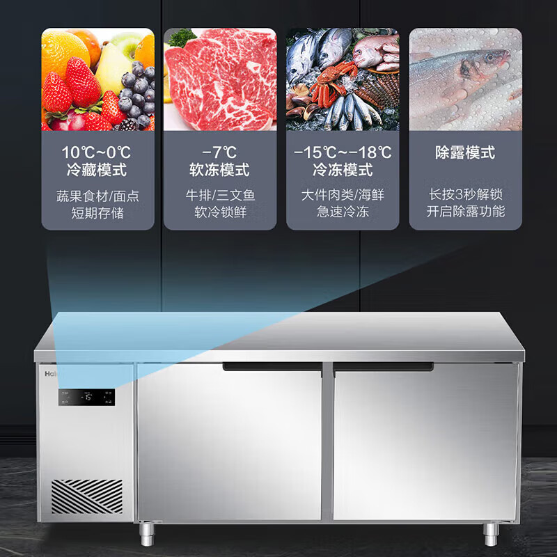 Haier Freezer Commercial Workbench Freezer Air Circulation Operation Table Refrigerator Cabinet Milk Tea Shop Water Bar Kitchen Cabinet Fresh Meat Quick Freezer Cabinet Stainless Steel Fresh Refrigerator 1.8 Meters Air Circulation Refrigeration Freezing First-Class Energy Efficiency Energy Saving