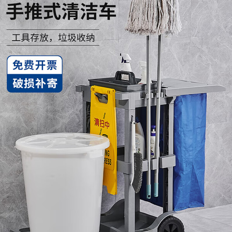 Special housekeeping cart for cleaning garbage and sanitation, multi-functional trolley, tool cart, linen cart, hotel cleaning cart, no cover, extra thick model with lifetime warranty