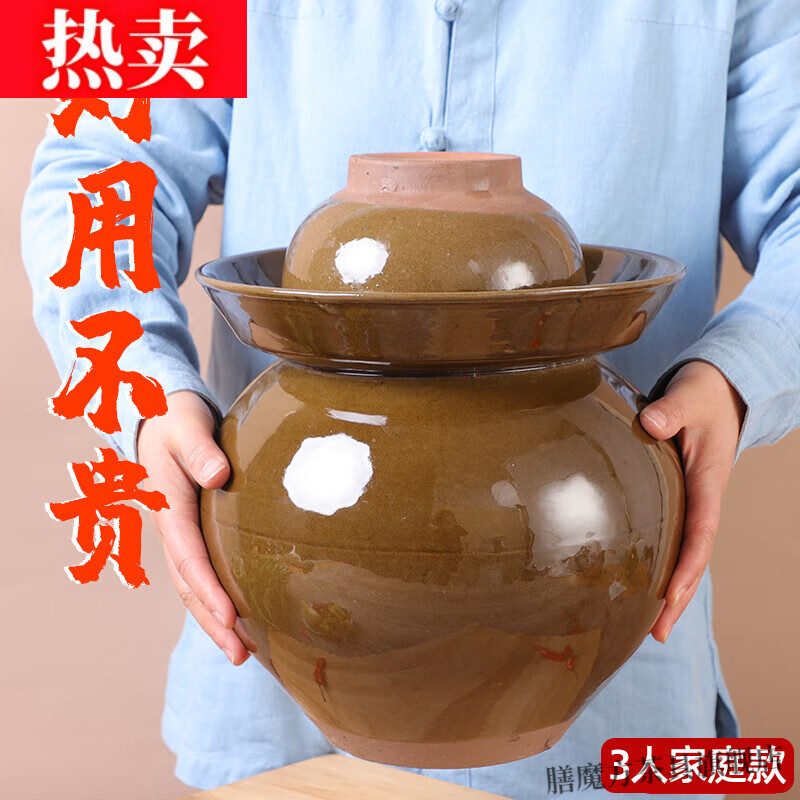 Thermos Cube Imported Quality Sichuan Pickle Jar Old Ceramic Household Clay Sauerkraut Old Jar Earthen Jar Tile Jar Double Cover Green Glazed Pickle Jar Filled with Water 100 Jin Double Cover