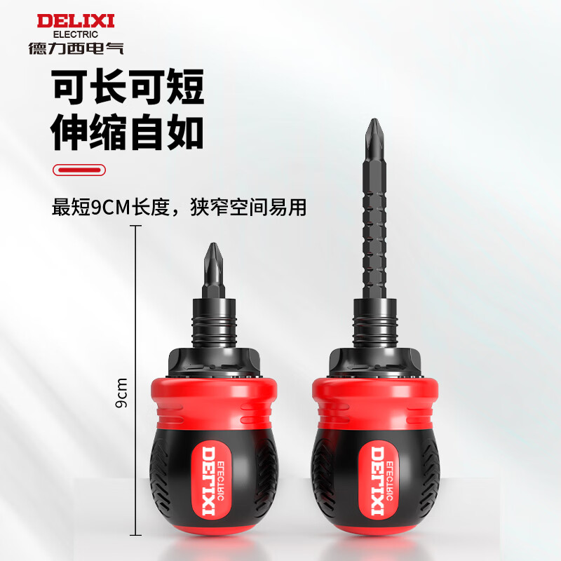 DELIXI ELECTRIC telescopic ratchet dual-purpose screwdriver cross one-word labor-saving screwdriver double-head special-shaped screwdriver boxed 22 in one