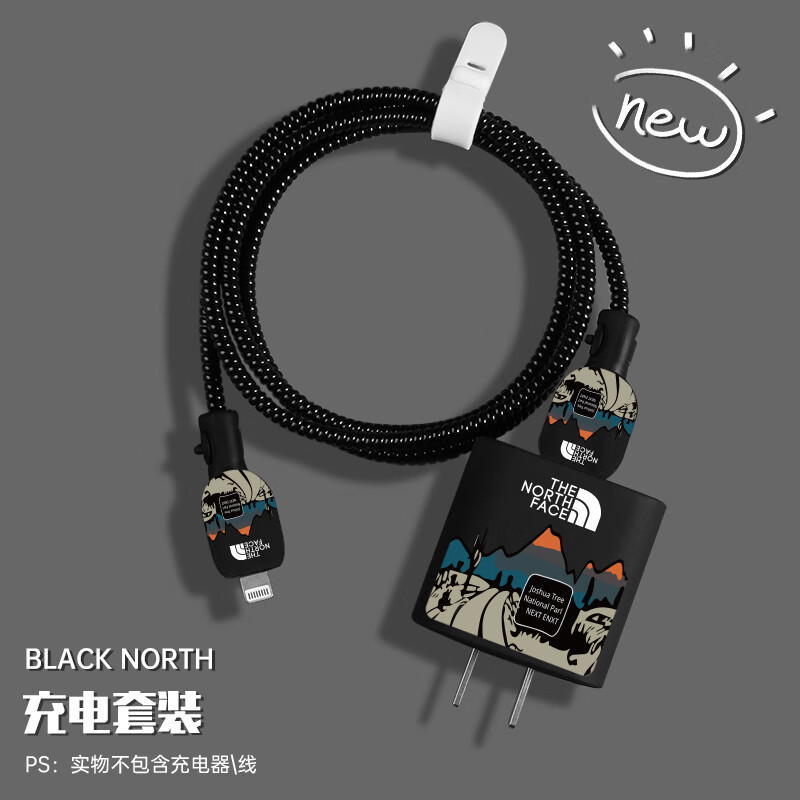 Umipa is suitable for Apple 16 data cable protective cover 20w13/14 charger protective cover iPhone15pro anti-break Apple 20w protective cover printing black back 1.6 meters winding cable