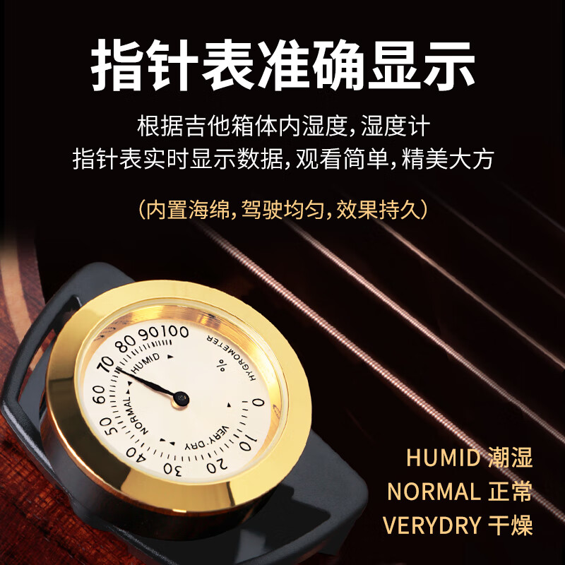 Mann Musical Instruments Folk Classical Guitar Sound Hole Humidifier Maintenance Universal Scale Hygrometer Winter Maintenance Accessories