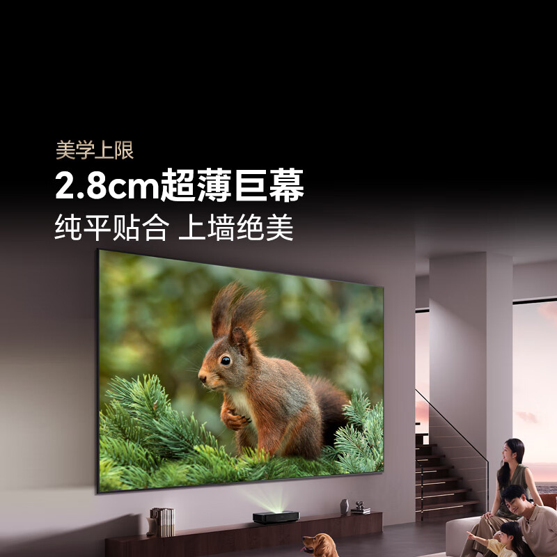 Hisense RGB Laser TV Big Mint Starlight S1 Pure Edition 100-inch Large Screen Eye Protection 100L7Q National Subsidy National Subsidy 98-100 World Cup Customized TV 100-inch