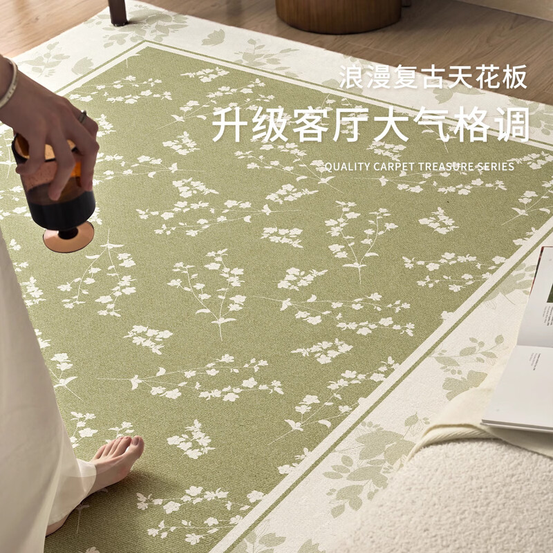 Y U-LIVE carpet living room green French retro cream style 2025 new no-wash wipeable waterproof and anti-fouling floor mat high-end S imitation cashmere-Flower Glimpse 140 200cm classic and versatile, never wrong