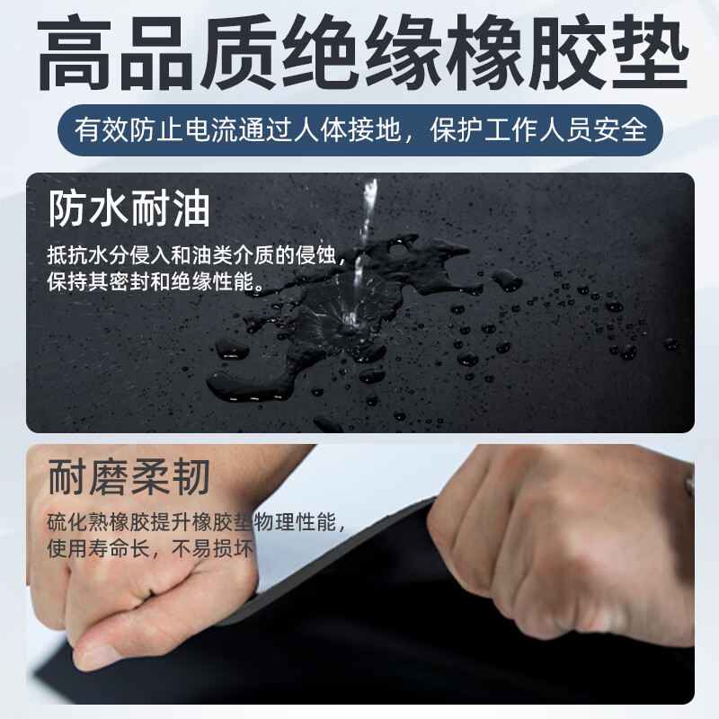 High-voltage insulating mat power distribution room insulating rubber mat 10kv ground rubber sheet mat new energy workbench insulating floor mat 3mm black flat surface 1.2m*5m withstand voltage 6KV