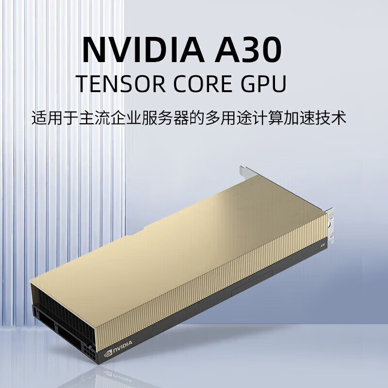 NVIDIA Tesla A30 professional grade data center preferred 24GB graphics card industrial packaging