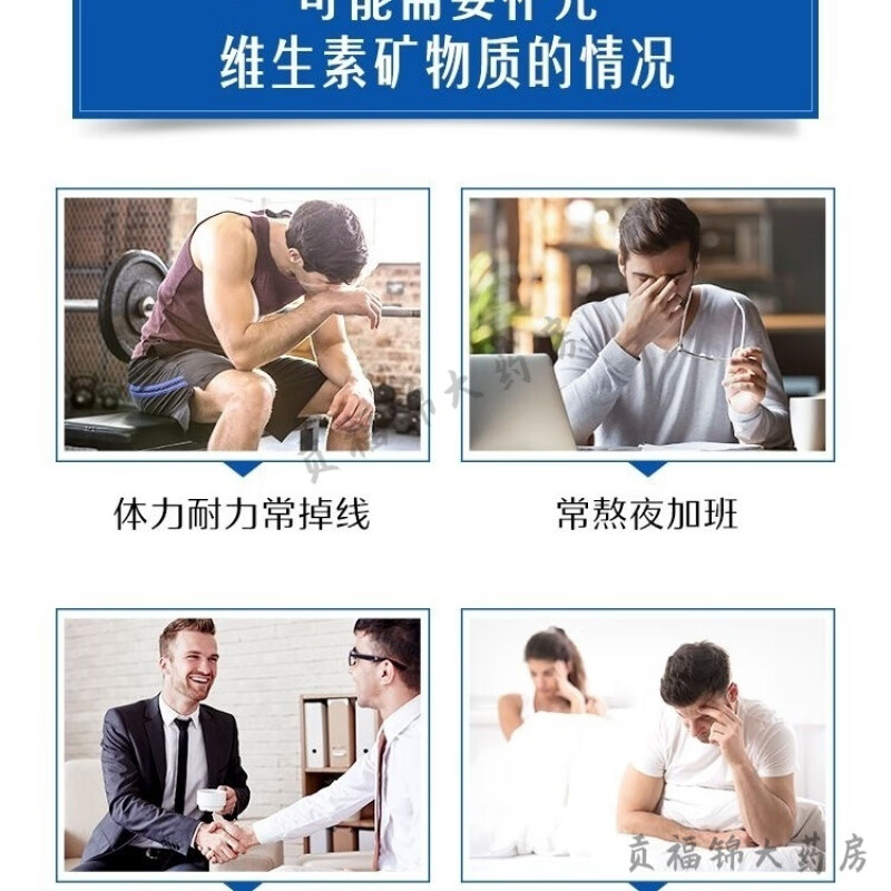 Swisseswisse Men's Hero Tablets Swisse Swisse Swisse Men's Multivitamin and Mineral Tablets 90 Tablets Two Bottles