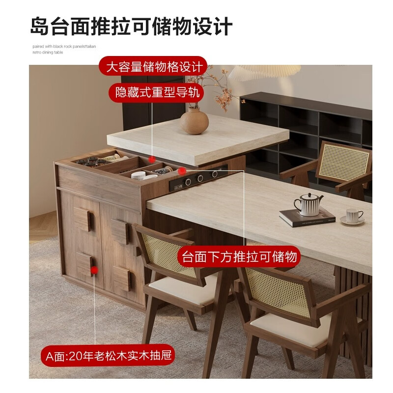 Maifang antique style island dining table with integrated retractable push-pull storage kitchen retro island table sideboard guide bar 1.55m table top (total length 166-231cm)