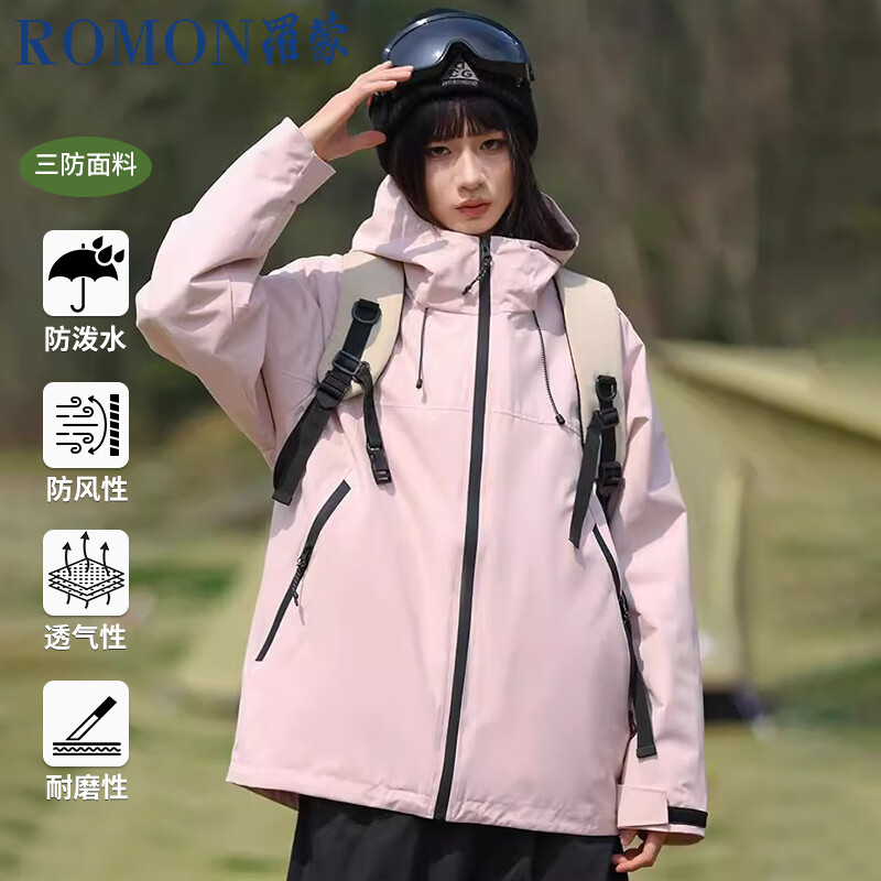 ROMON three-in-one jacket, men's jacket, hooded jacket, women's couple wear, outdoor hiking wear, white single style M