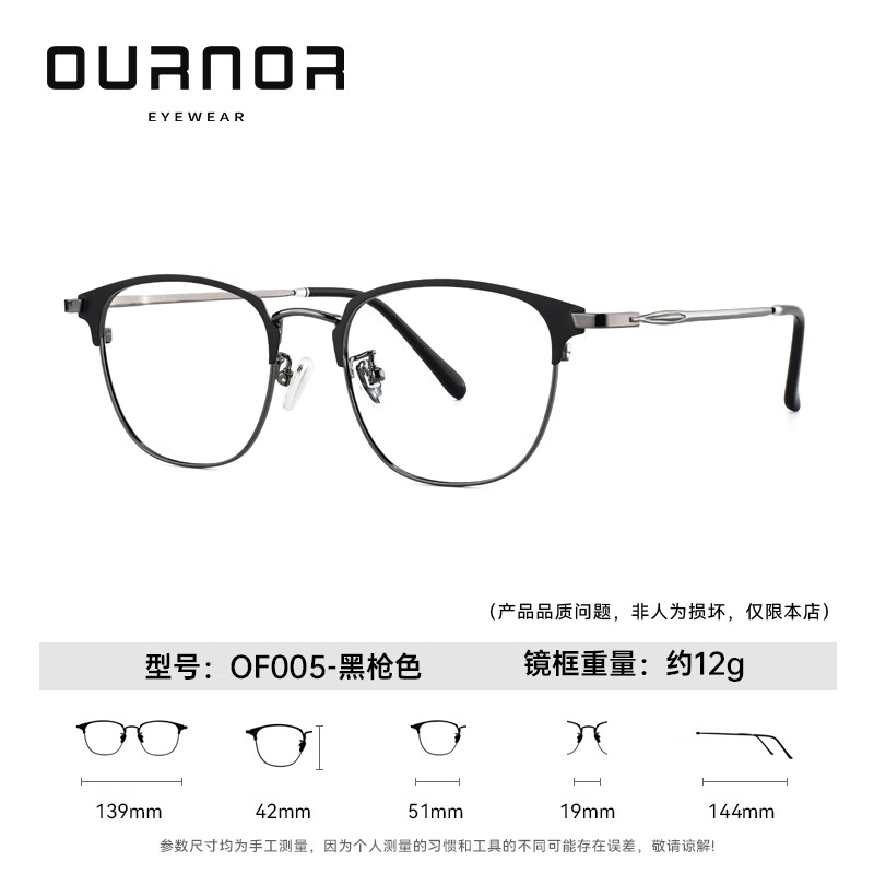 Essilor (ESSILOR) diamond crystal film Royal A4 anti-blue light film rock myopia spectacle lenses for men and women, various optional film titanium frame - full frame - OF005 - black gun color frame + diamond crystal film rock 1.60 Essilor aspherical lens