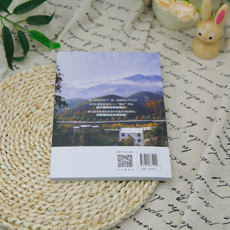 Teach you step by step how to learn photography