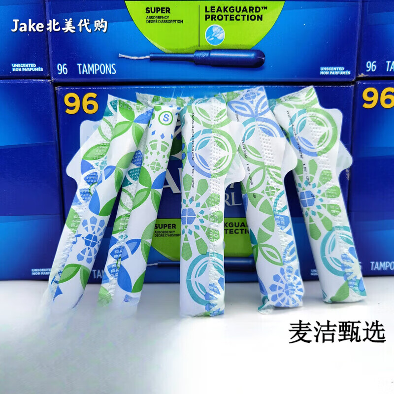 TAMPAX (TAMPAX) trial pack 5/10 Canadian Tampax tampons long tube type can be used for swimming and waterproof Sold in bulk 20 L Others