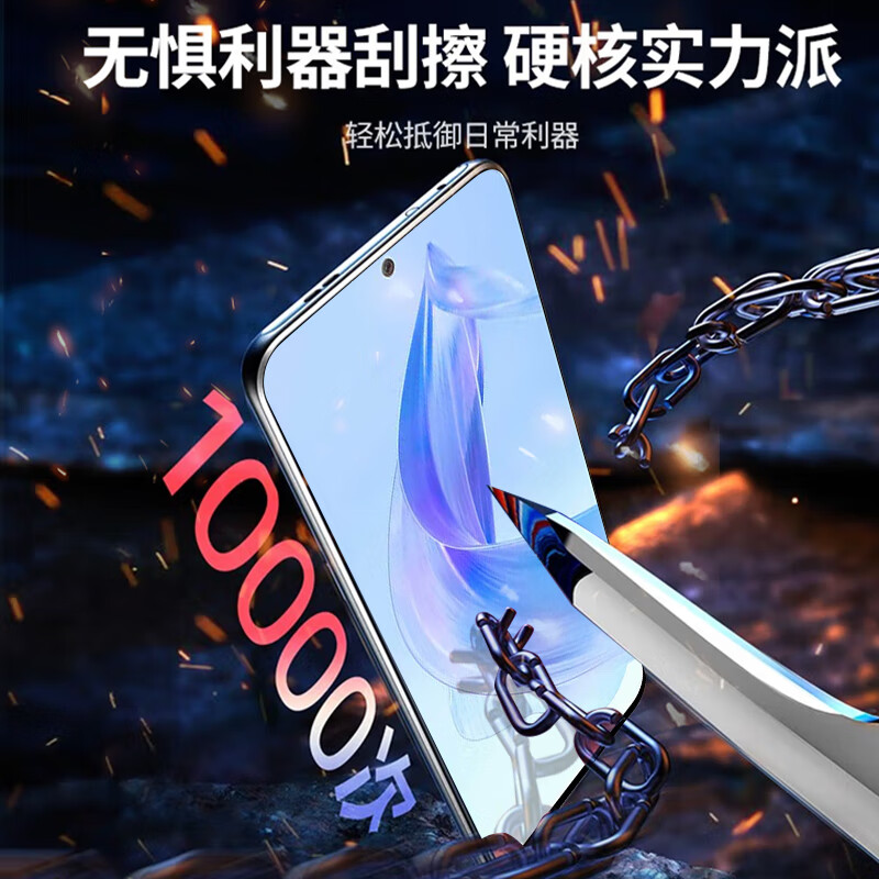 Jingyan 2-piece tempered film for Honor