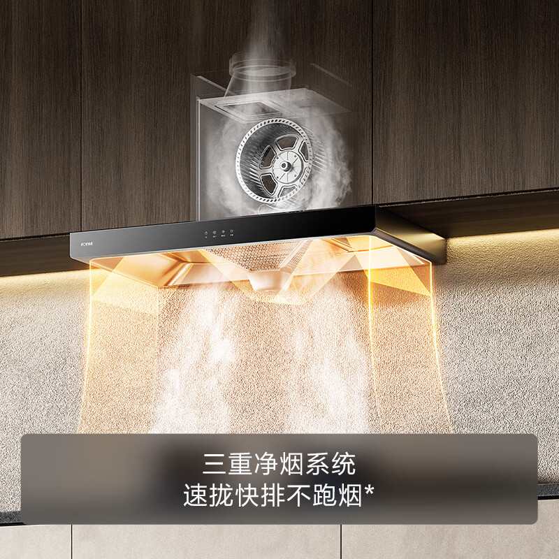 FOTILE range hood, European top suction, triple net smoke, large suction, silent, first-level energy efficiency, DC variable frequency, 22 cubic meters, large air volume, home use CXW-358-EH53T