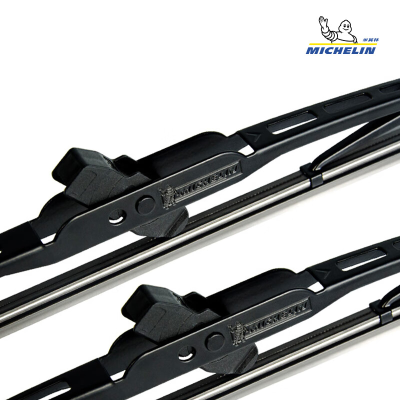 Michelin wiper wiper blades with ribs (paired) are suitable for U-shaped interface silent rubber strips. Specially used for special cars. Changan car series. Please note the model + year when taking the photo.