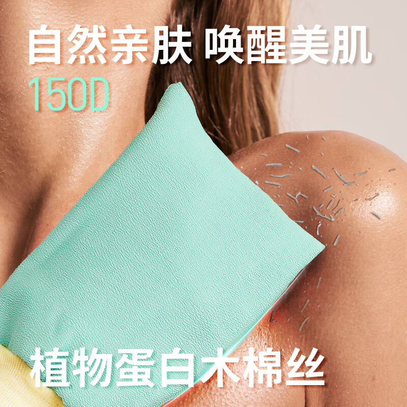 Jieshen fine sand bath towel, men's and women's bath towel, exfoliating back rub gloves, four-piece set artifact, combination four-piece set