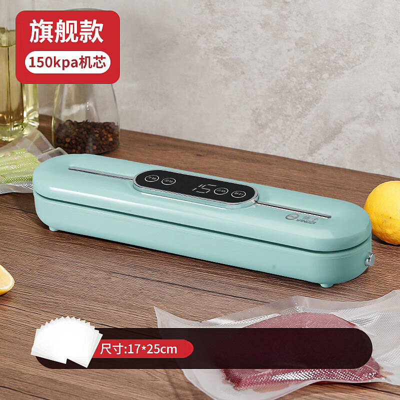 Yangzi Yangzi fully automatic household vacuum sealing machine food packaging all-in-one machine small compression plastic sealing machine wet and dry flagship model-60pa movement (green