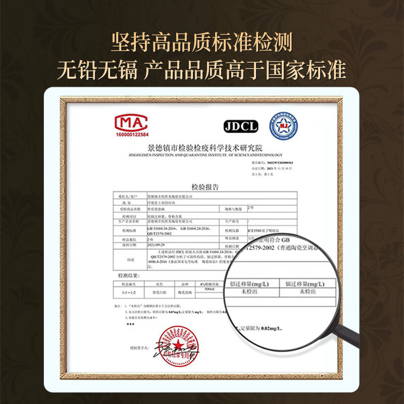 Lowe Douyin same style Jiangshan Ruhua 70-piece household high-end bowl and plate set household wedding gift for moving into a new home