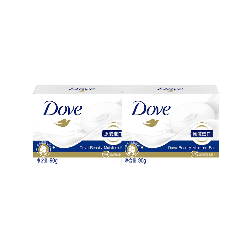 Dove Soap Softening Cream Fragrance Block Milk Fragrance White Soap Bath Soap Moisturizing Face Wash Genuine Imported 2 Blocks Dove Soap 90g