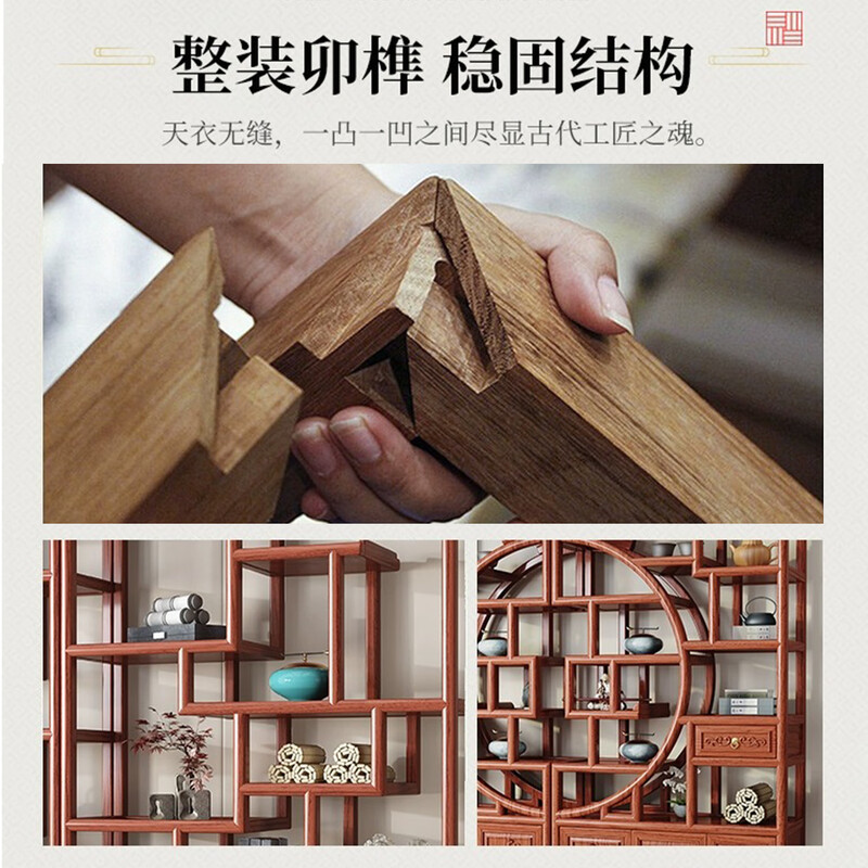 Vientiane cypress solid wood Duobao Pavilion ancient rack Chinese tea storage rack elm partition ornaments office tea room storage display cabinet two doors and one bucket ancient rack single (left) rosewood colored ancient rack solid wood