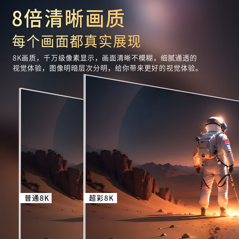 Super Color Ace Top 10 TVs New Frameless 8K LCD Full Screen Ultra HD Blu-ray Smart Network WiFi Voice Mobile Screen Projection Living Room Home Eye Protection 75-inch Frameless Smart Network Ultimate Edition Worry-Free After-Sales + Door-to-Door Delivery + Brand Extended Warranty